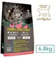 奧藍多天然無穀貓鮮糧 雞肉+火雞肉+鴨肉 6.8kg