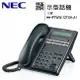 NEC IP7WW-12TXH-A1 12鍵顯示型話機(4芯)