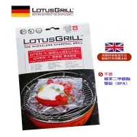 在飛比找蝦皮購物優惠-【珍愛頌】K078 德國LotusGrill BBQ 燒烤鋁