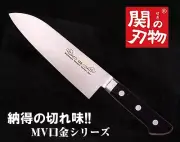 For left handed lefty MASAHIRO kitchen knife 175mm 13823 MS-400 Made in Japan