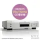 日本代購 空運 DENON DCD-900NE CD播放機 CD播放器 32bit高性能D/A轉換器 日規