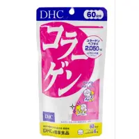 在飛比找蝦皮購物優惠-DHC 膠原蛋白 60日份 60日 60日分 現貨