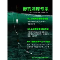 在飛比找ETMall東森購物網優惠-新型釣魚鉤綁好伊豆伊勢尼自動找底跑鉛子線雙鉤成品鯽魚鉤大物鉤