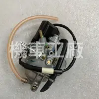 在飛比找蝦皮購物優惠-機車工廠 翔鷹50 翔鷹 迪奧 勾引 化油器 化油器總成 K