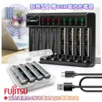 【日本富士通FUJITSU】低自放電4號900MAH充電電池組4號8入+DR.B@TTERY八槽USB電池充電器+送電池盒*2