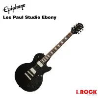 在飛比找蝦皮商城優惠-Epiphone Les Paul Studio Ebony