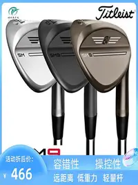 在飛比找Yahoo!奇摩拍賣優惠-正品Titleist Vokey SM9泰特利斯特高爾夫挖起