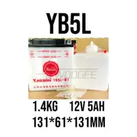 在飛比找蝦皮購物優惠-原廠全新品 YUASA湯淺電池 YB5L-B1 機車電池 現