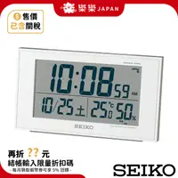 在飛比找蝦皮購物優惠-日本 精工 SEIKO 多功能數位時鐘 溫度 濕度 鬧鐘 大