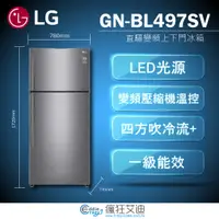 在飛比找蝦皮購物優惠-【😘E & D 😗 家電專售 】LG 496公升變頻雙門冰箱