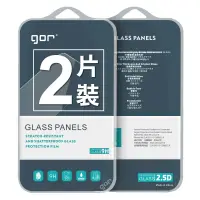 在飛比找松果購物優惠-【GOR保護貼】LG K8 鋼化玻璃保護貼 全透明非滿版2片