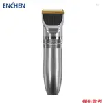 YOT ENCHEN HUNTER 電動理髮器無繩理髮器鬍鬚修剪器 R 形銳角 8000R/M 高轉速電機 55DB 低