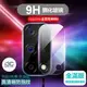 realme 鏡頭貼 鏡頭 保護貼 gt 9 8 7 neo x3 x7 pro 50a x50 c3 c21 30a