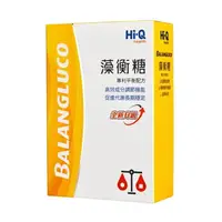 在飛比找樂天市場購物網優惠-HiQ 藻衡糖 平衡配方膠囊 550毫克90顆【德芳保健藥妝