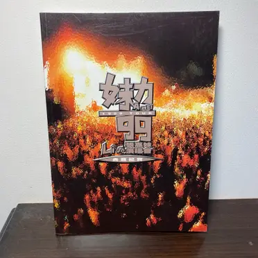 二手專輯 CD 張惠妹 我可以抱你嗎 愛人 妹力99凱旋版 張惠妹