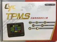 在飛比找Yahoo!奇摩拍賣優惠-TPMS 胎壓偵測器 原廠車種對應型 TOYOTA LEXU