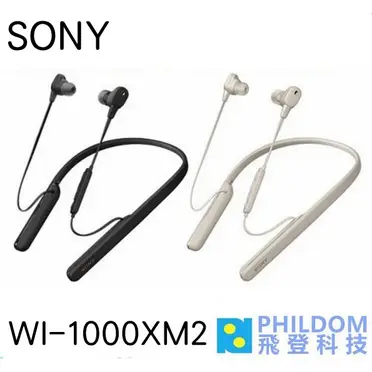 SONY WI-1000XM2 入耳式 降噪 藍牙耳機 鉑金銀