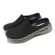 Skechers 穆勒鞋 Go Walk Arch Fit-Leverage 男鞋 黑 懶人鞋 健走鞋 足弓支撐 216253BLK