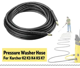 《K系列擴充配件》Karcher 德國凱馳 K2/K3/K4/K5 高壓清洗機 10米高壓管+接續頭 (5.1折)