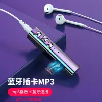 在飛比找蝦皮購物優惠-MP3播放器 隨身聽 音樂播放器 mp3隨身聽學生迷你插卡抖