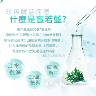 我的美麗日記 蜜若藍超能補水面膜 5片/盒 密集保濕 潤澤修護