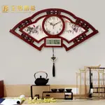 🥇客廳時鐘🥇BORORESHI 新款復古掛鐘客廳風格懷錶家用仿古扇形