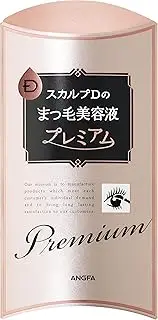 [Eyelash serums Premium] Scalp D Beaute Pure Free Eyelash Serum Premium 2017 Edition
