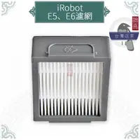 在飛比找蝦皮購物優惠-鵲喜》iRobot Roomba濾網 E5濾網 E6濾網 副