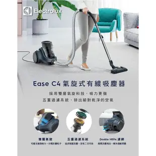 Electrolux伊萊克斯 氣旋式集塵盒吸塵器EC41-4DB