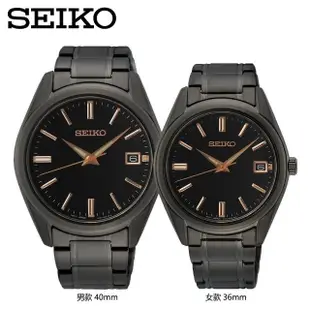 【SEIKO 精工】CS石英鋼帶錶情侶對錶-黑玫瑰金原廠公司貨(40.2男款/36mm女款)