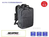 在飛比找Yahoo!奇摩拍賣優惠-【Chu Mai】NEOPRO 2-770 可充電高機能電腦
