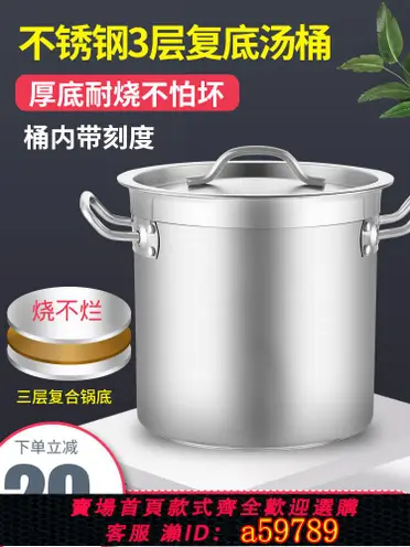 TIGER 虎牌JHI-N051 營業用電子溫控保溫湯鍋5L 商用保溫鍋不鏽鋼內鍋