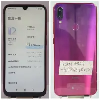 在飛比找蝦皮購物優惠-紅米 NOTE7 4G/64GB 6.3吋