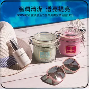 SEPHORA✔️原裝正品 美國 BORGHESE 貝佳斯 蜜橘皮活力亮白美膚泥漿面膜212g 塗抹式泥膜