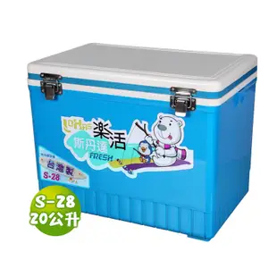 斯丹達樂活冰桶 20L 台灣製 行動冰箱 烤肉 保冷箱 保冰箱 保溫