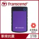 【Transcend 創見】1TB StoreJet 25H3 軍規防震2.5吋USB3.1行動硬碟-迷幻紫