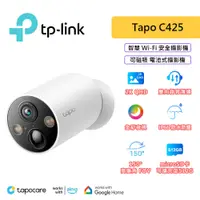 在飛比找蝦皮商城優惠-TP-Link Tapo C425 2K QHD 400萬 