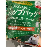 在飛比找蝦皮購物優惠-💚🌲HAMAYA有機濾掛咖啡8g*36包🌲💚產地：日本🇯🇵中