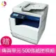 分期0利率 富士全錄 Fuji Xerox DocuCentre SC2020 A3彩色數位傳真複合機 贈傳真單元 500張紙匣模組【APP下單最高22%點數回饋】