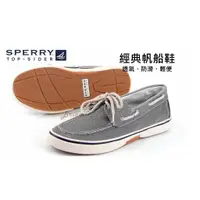 在飛比找蝦皮購物優惠-WN004 us10 寬楦 Sperry Halyard 水