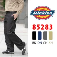 在飛比找蝦皮商城精選優惠-Dickies 85283 男版 迪凱斯 滑板褲 街舞長褲 