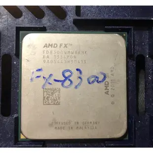 AMD FX 八核心處理器 am3+ 推土機系列 fx8100 fx8300 fx8320 fx8350