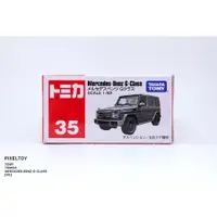 在飛比找蝦皮購物優惠-【TOMY】TOMICA MERCEDES-BENZ G-C