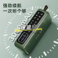 在飛比找Yahoo!奇摩拍賣優惠-收音機夏新Q21 FM收音機雙喇叭插卡音響太極拳晨練數字選歌