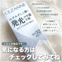 在飛比找蝦皮購物優惠-CEZANNE塞尚｜♡ 𝐉日妝 ♡ ｜   現貨 CEZAN