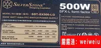 在飛比找露天拍賣優惠-銀欣SX500-LG 額定500W ITX機箱SFX-L小電