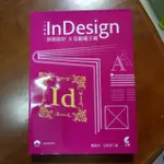 INDESIGN排版設計X互動電子書 內含CD💿