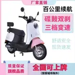 【臺灣專供】2024新款小龜王二輪電動車60V成人代步電瓶車72V高速電動機車