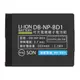 Kamera for SONY NP-BD1 高品質鋰電池