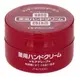 ☆潼漾小舖☆ 日本 SHISEIDO 資生堂 美肌護手霜 (深層滋養) 100g (6折)